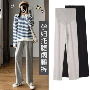 v打底直筒裤 外穿阔腿裤 春夏宽松长裤 小个子裤 孕妇裤 春装 子春秋款