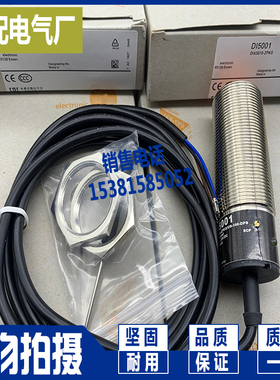 DI5001 DI004 DI5005 DI5004 DI0101 DI5031 DI5009 DI5007DI0001