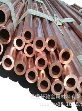 纯紫铜管 直径50mm壁厚5mm长度25C00mm接地铜管 T2紫铜铜管 接地
