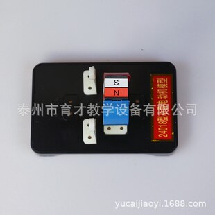 24018小型电动机实验器(小型电动F机模型)物理实验器材教学仪器