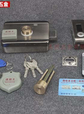 免布线装电池接线刷卡一体锁 ID卡灵性电机锁静音锁电控锁防盗锁