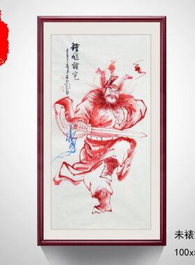 纯手绘朱砂钟馗画像人物画三尺竖幅钟C馗镇宅赐福玄关装饰画X2857