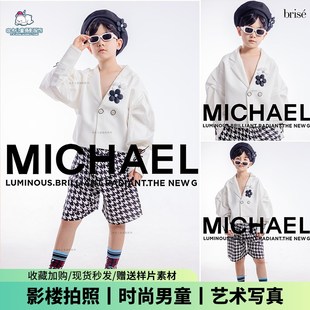儿童摄影服装男童走秀潮服时尚演出服影楼拍照写真艺术照舞台走秀