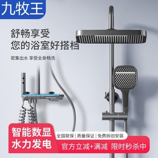 家用数显氛围灯浴室枪灰色增压沐浴喷 钢琴按键恒温淋浴花洒套s装
