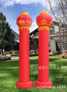 灯笼柱充气立柱盘龙华表拱门气模开H业庆典婚庆立柱绣球灯笼柱