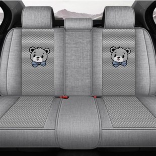 24年新款 凉垫全包围W座椅套小车座 汽车坐垫四季 通用冰丝透气夏季