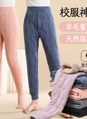 校服神器保暖裤秋冬高中生冬季内搭加肥加大青少年男大码保暖棉裤