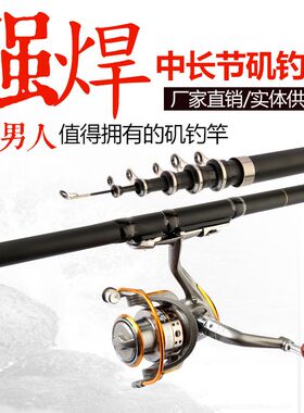 厂家矶钓竿 玻璃钢海钓鱼竿远投竿中长节抛竿 渔具