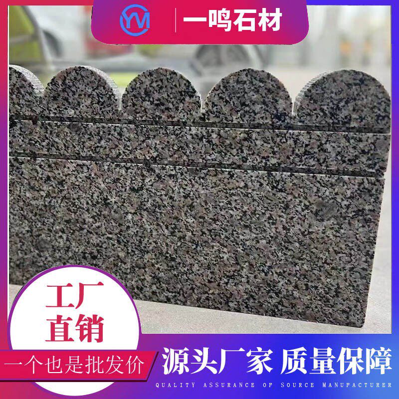 花园围边石 花岗l岩石材大理石庭院建筑装饰石板 园林绿化花坛围