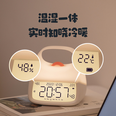 手提小夜灯卧室睡眠灯婴儿w喂奶护眼带时间温度湿度显示夜光闹钟