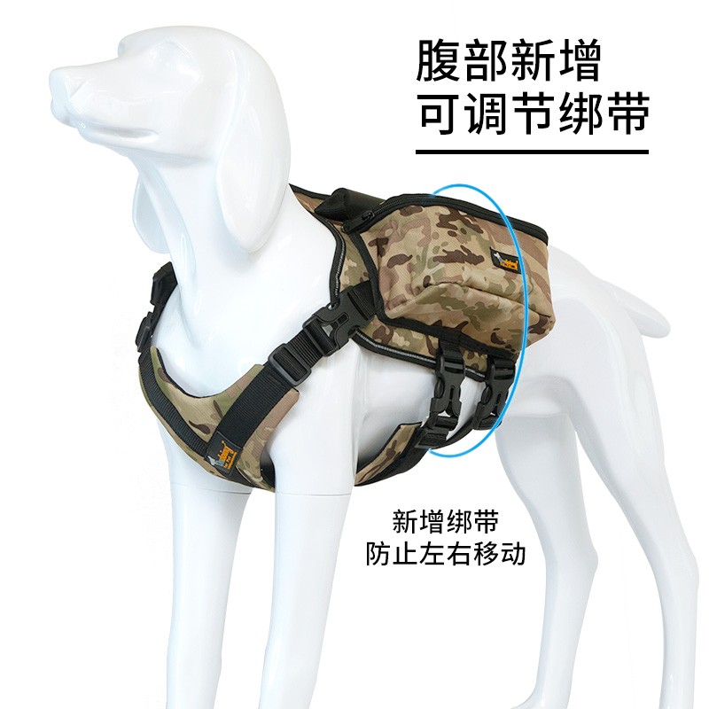 背心式胸背带狗狗牵引绳宠物中型大型犬防水狗绳多口袋狗自背包图片