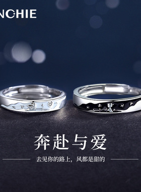奔赴与爱纯银情侣对戒一对情侣戒指轻奢小众设计生日礼物送女朋友