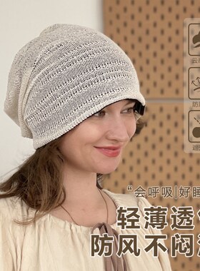 睡帽薄款女夏季透气冷帽棉质防乱发堆堆帽孕妇产妇出院坐月子帽子