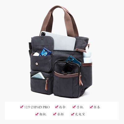 现货韩版商务手提帆布男包高级感单肩包休闲轻便斜挎包男士公文包