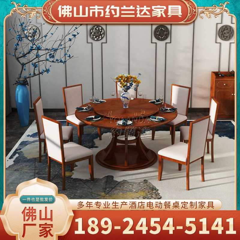 中式酒店餐桌餐椅组合 圆形带转盘酒店餐台小户型家用餐厅8人饭桌