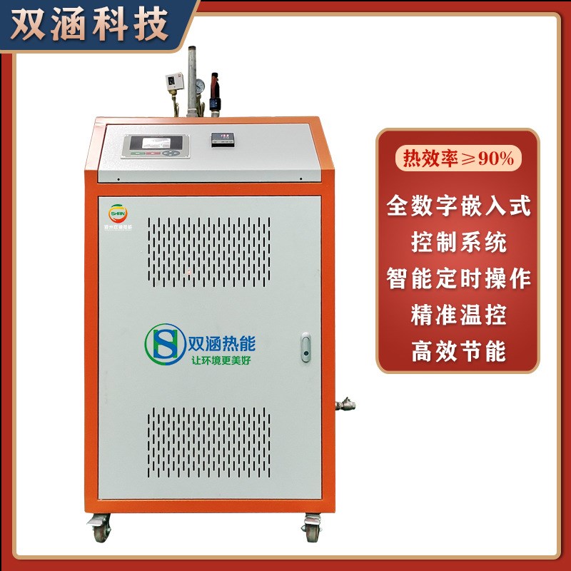 河南精密铸造脱蜡釜电磁加热控制器新型蒸汽脱蜡釜电磁蒸汽发生器