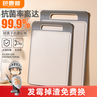 小麦秸秆菜板砧板家用抗菌防霉切菜板塑料厨房占板案板切水果垫板