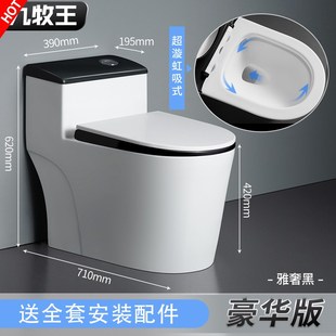轻奢黑色家用抽水马桶陶瓷卫生间虹J吸式 新款 节水防臭座坐便器坐