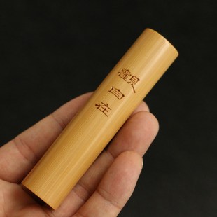 东阳名家邱书文本工雕刻阴刻实心竹老料手把件把玩文玩竹雕竹器