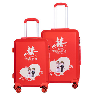 结婚行李箱新娘子陪嫁压箱婚礼婚庆旅行拉杆箱大红色密码皮箱一对