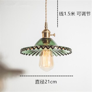 北欧简约餐厅吊灯复古q怀旧床头灯玄关吧台民宿黄铜老上海玻璃吊
