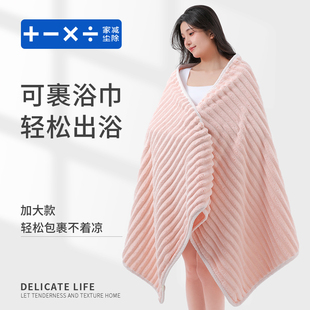 裹巾大人毛巾 浴巾家用男女士比纯棉全棉吸水速干情侣洗澡2022新款