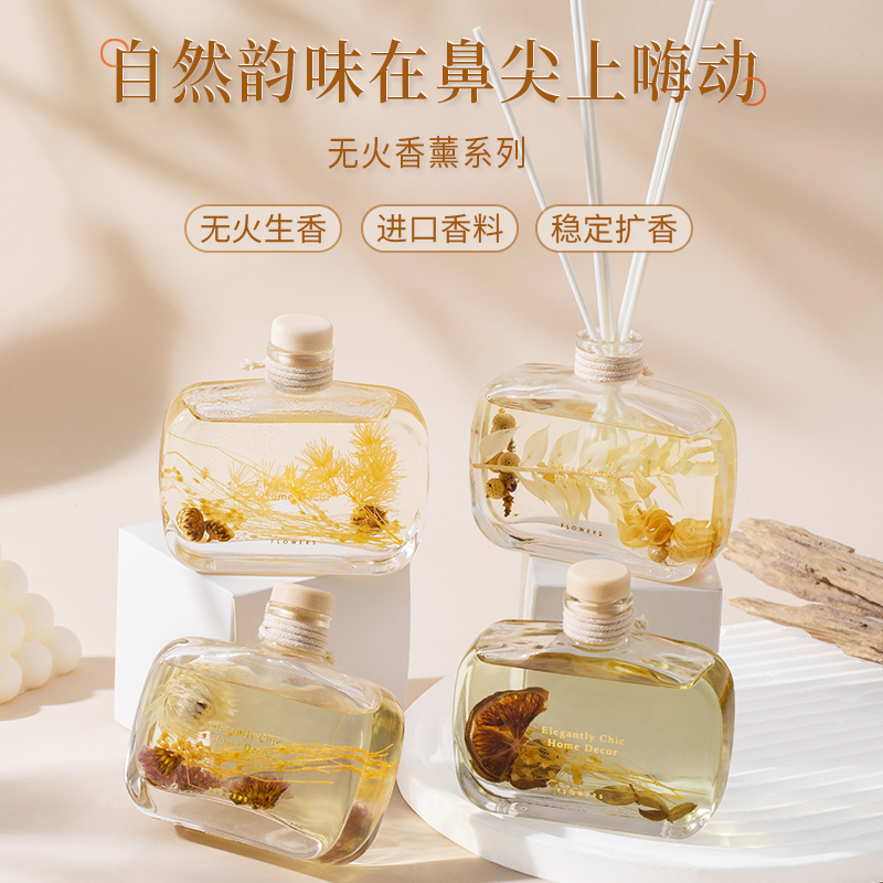 无火香薰室内持久家用卫生间厕所除臭去异味留香衣柜车载香薰摆件