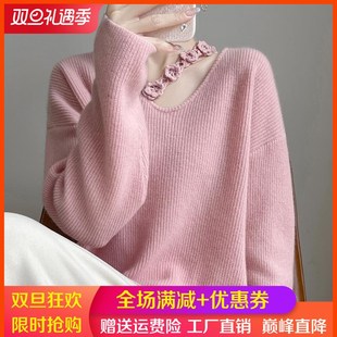 重工刺繡鉤花100%純羊絨衫 針Z織打底毛衣 女V領純色寬松慵懶羊毛衫