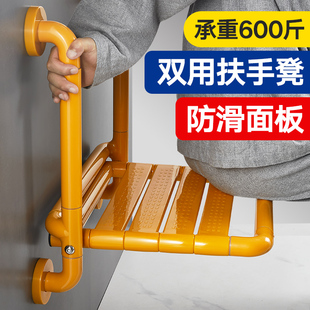 浴室折叠凳卫生间老人p安全扶手洗澡专用椅防滑老年人淋浴座椅凳