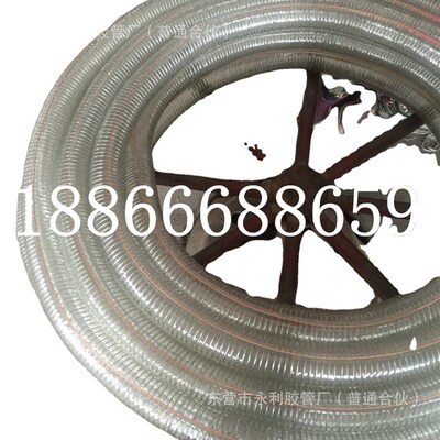 2-8寸 PVC硅胶耐寒透明钢丝软管5D0-200mm输水输油防静电钢丝管