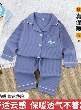 儿童保暖内衣套装加绒加厚冬季男C童打底女童小孩宝宝秋衣男孩睡