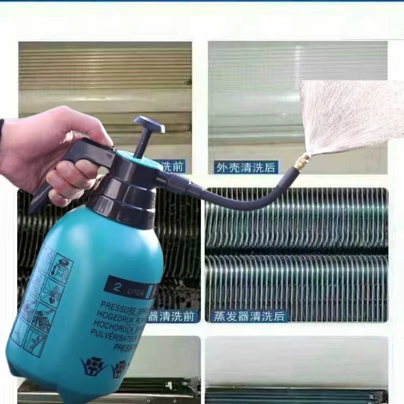 空调清洗喷壶手动气压式喷壶消毒专用G压力壶浇花洒水壶喷雾浇水