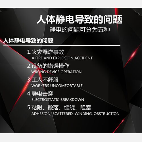 智东/不锈钢人体静电释放器 高品质PE防爆本安型触摸式静电消除器
