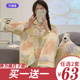 月子服春秋季 产妇10月份11坐月大码 纯棉产后哺乳孕妇睡衣夏季 薄款
