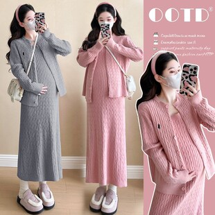 时尚 2024秋冬新款 韩版 网红u毛衣裙套装 外套针织吊带裙两件 孕妇装