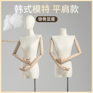 韩国平肩模特架子 展示架服装店人偶模特道具女小胸平胸直角模特