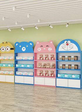 儿童乐园玩具摆放收纳展示柜宠物店卡通组合柜木质游乐场商用手工