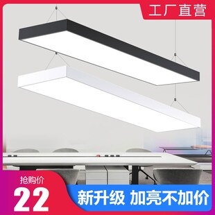 办公室长方形吊灯长条灯办公区灯舞蹈室培训教室健身房工装照明灯