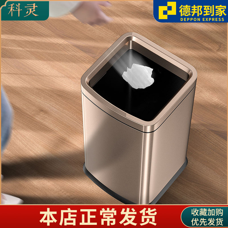 无盖压圈垃圾桶大号不锈钢家用客厅卧H室卫生间厨房北欧敞口方形