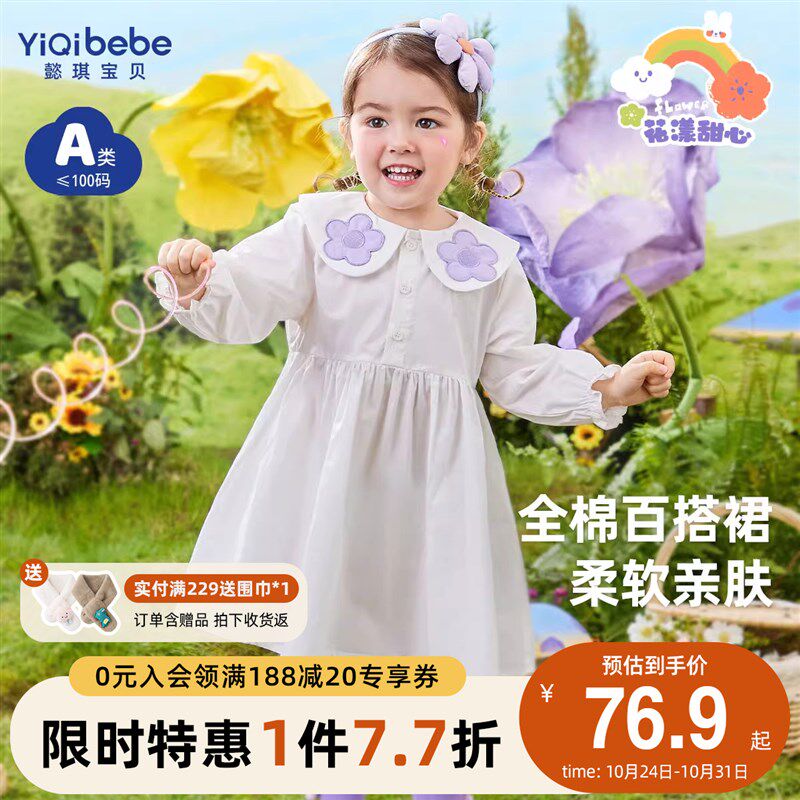 女童洋装秋冬宝宝公主裙纯棉婴儿长裙秋季小童童装儿童裙子秋装