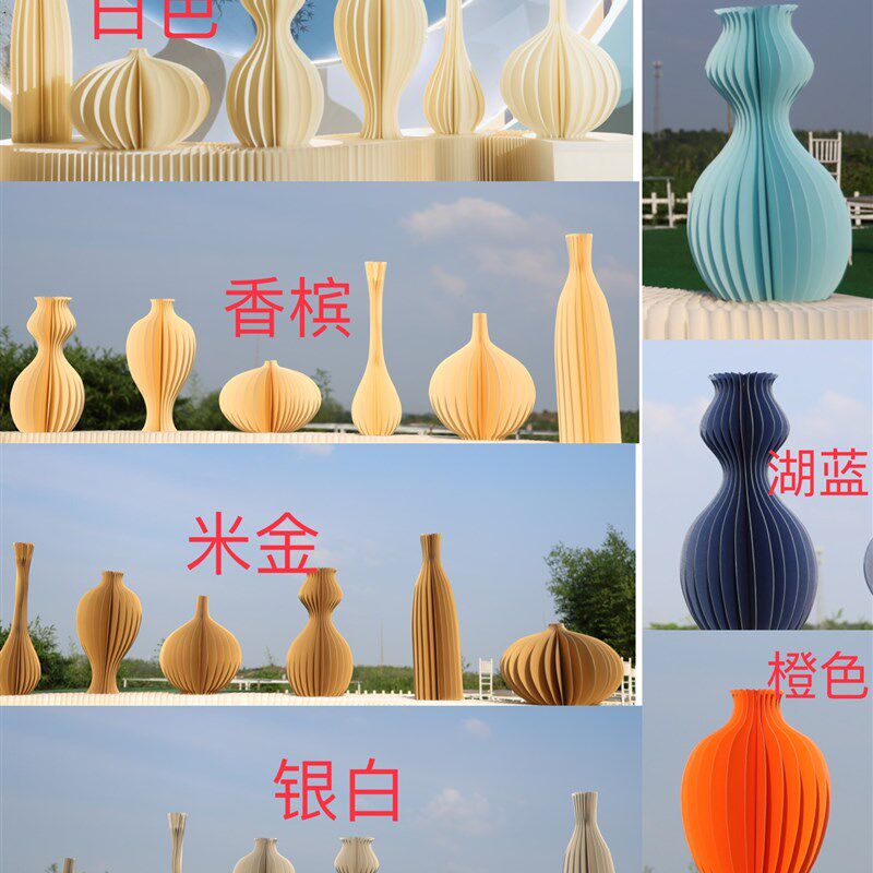 新款婚庆道具珠光折纸纸艺陶罐婚礼舞台路引侘寂风白色折叠摆件