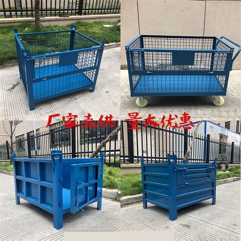 铁框重型铁板箱周转箱毛坯箱C金属仓储笼铁皮屑堆垛箱推车