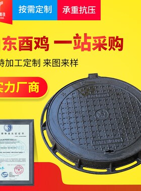 700*800球墨铸o铁井盖厂家 市政工程铸铁井盖 检查窨井盖