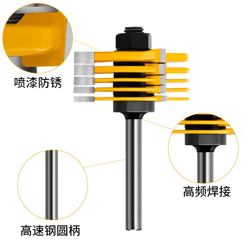 多片拆装T型刀木工铣刀可调槽口三刃T型刀组合镂刀换刀片分体