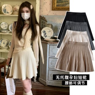 孕妇半身裙秋冬款 无托腹气质显瘦软糯针织百褶裙垂感温柔辣妈短裙