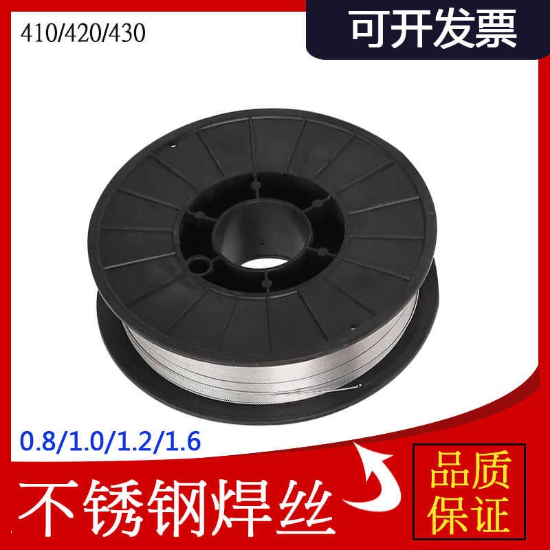 ER410 420 430不锈钢气保实心焊丝激光焊丝1Cr13 2QCr13 3Cr13焊