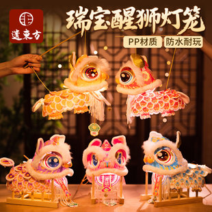 2026新年马年瑞宝醒狮灯笼手工diy儿童材料古风节庆舞狮花灯新款