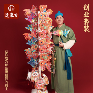 元宵新年马年金鱼灯花灯发光创业套装手工diy材料夜市摆摊道具