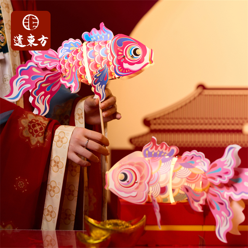 元旦马年春节炫彩非遗锦鲤鱼灯笼手工diy金鱼灯儿童花灯拍照道具
