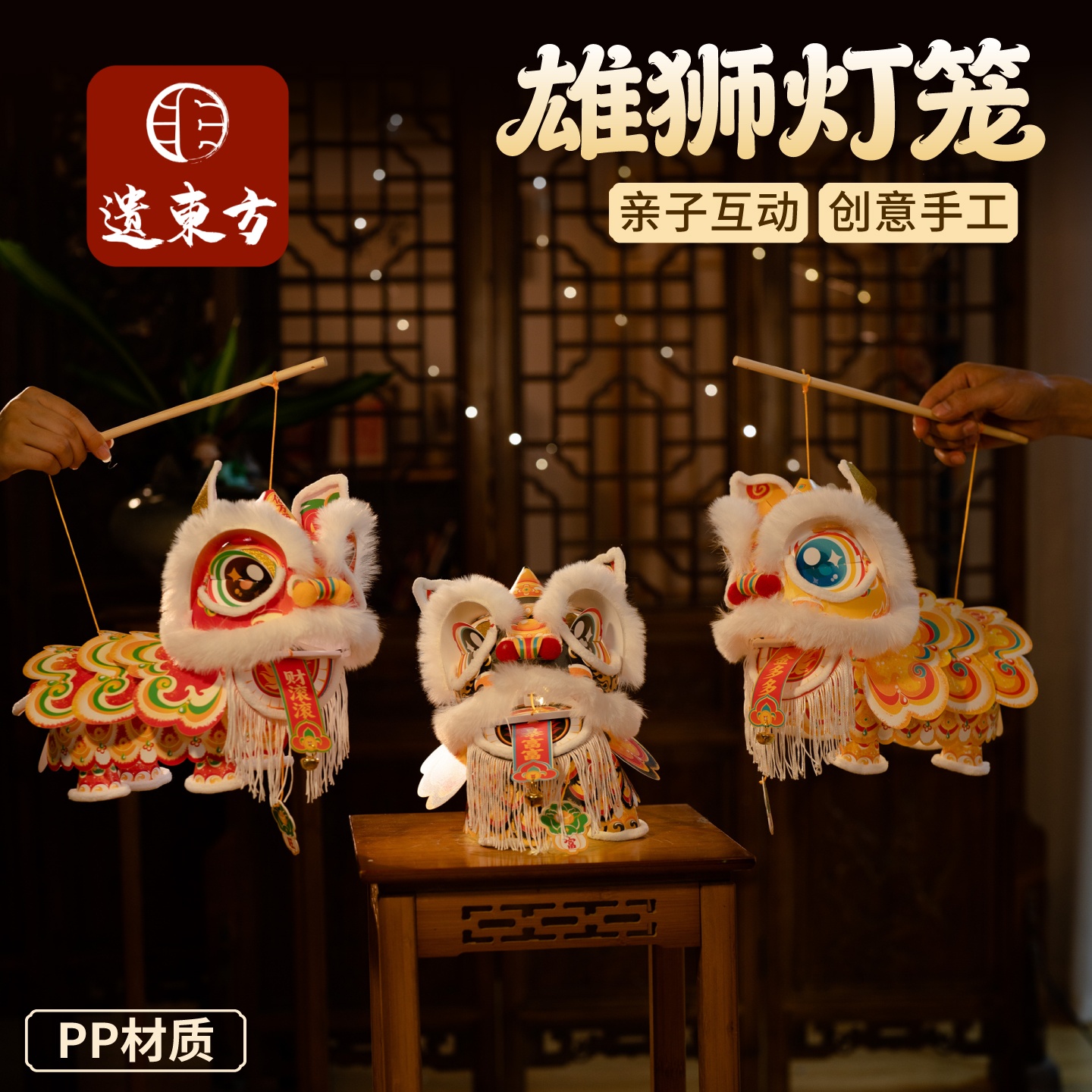 非遗雄狮灯笼手工diy新款装饰